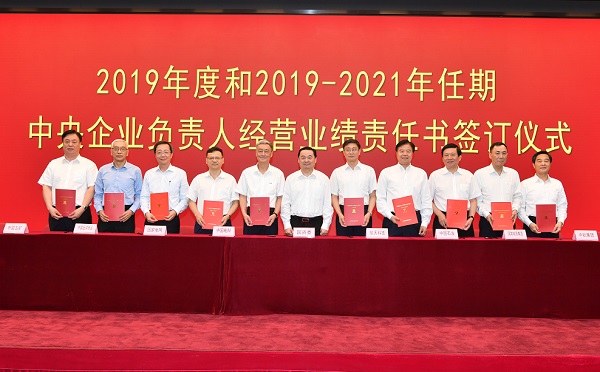 首页|bifa必发集团中国官方网站