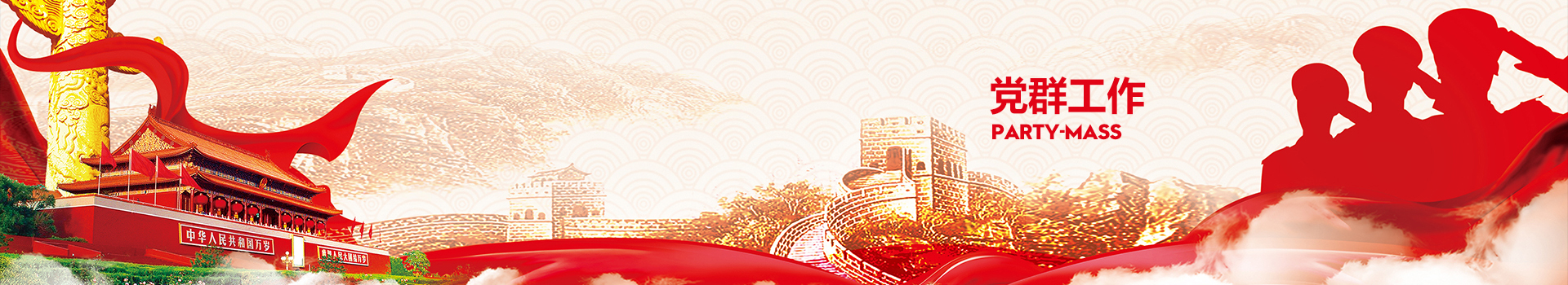 首页|bifa必发集团中国官方网站