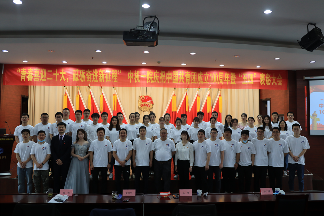 首页|bifa必发集团中国官方网站