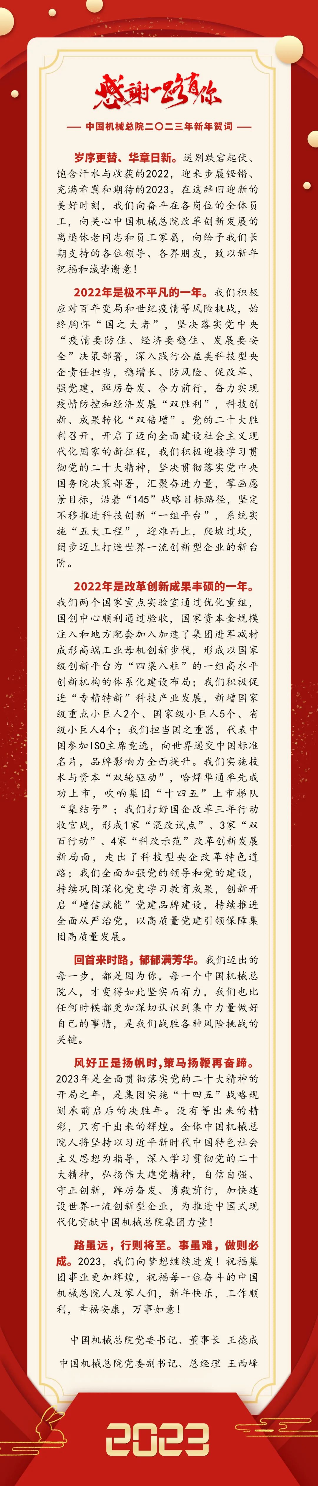 首页|bifa必发集团中国官方网站