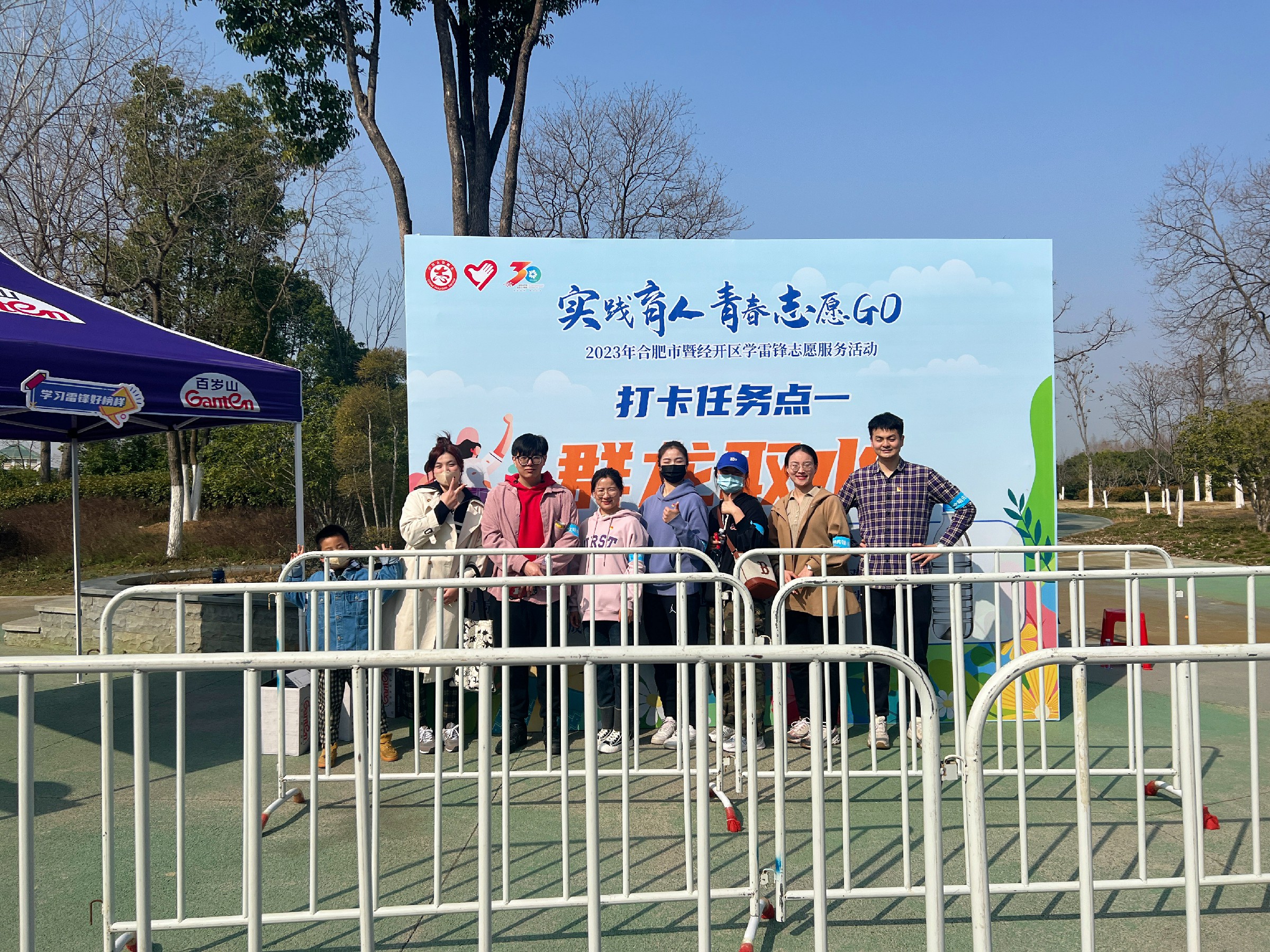 首页|bifa必发集团中国官方网站