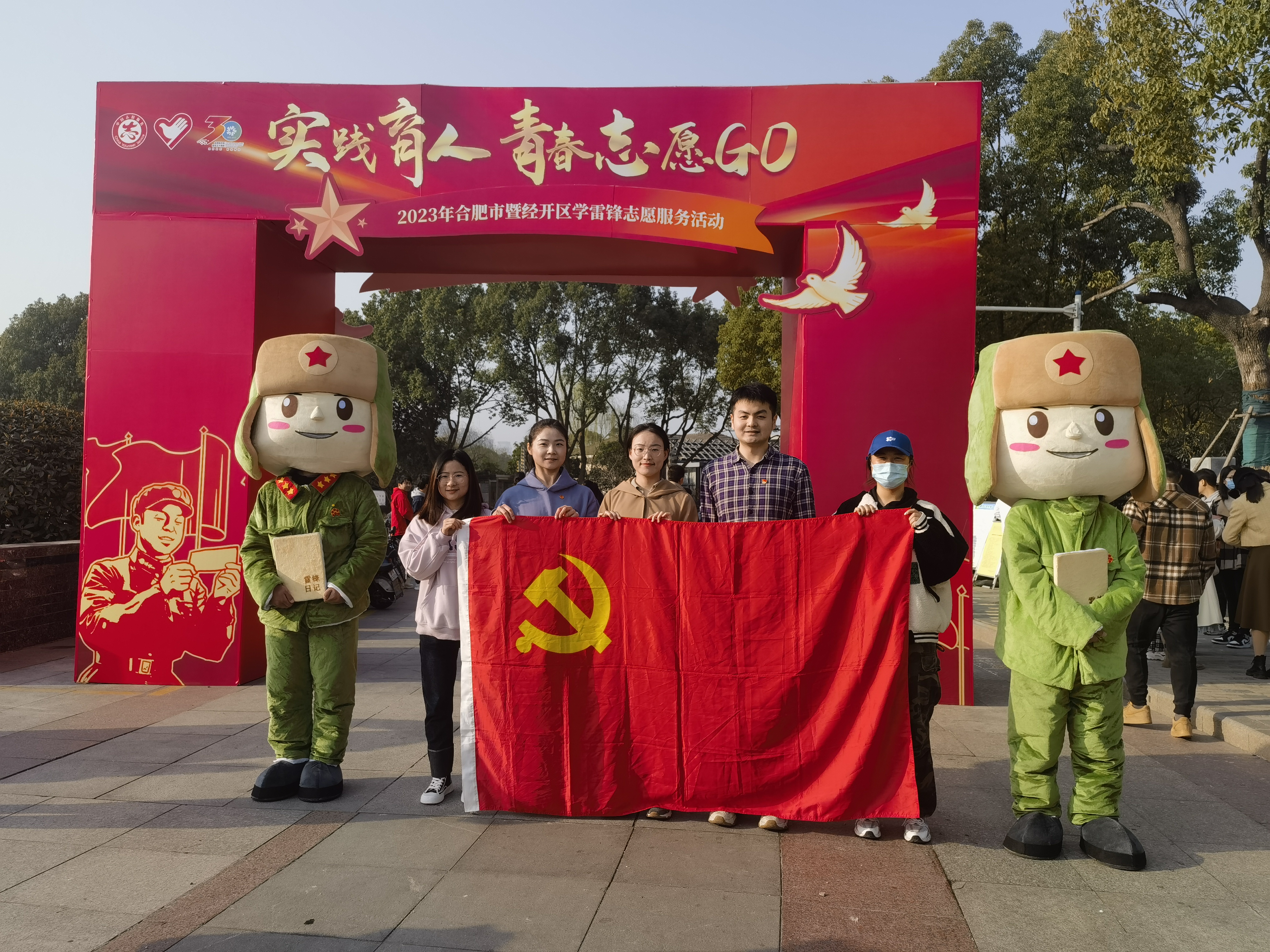 首页|bifa必发集团中国官方网站