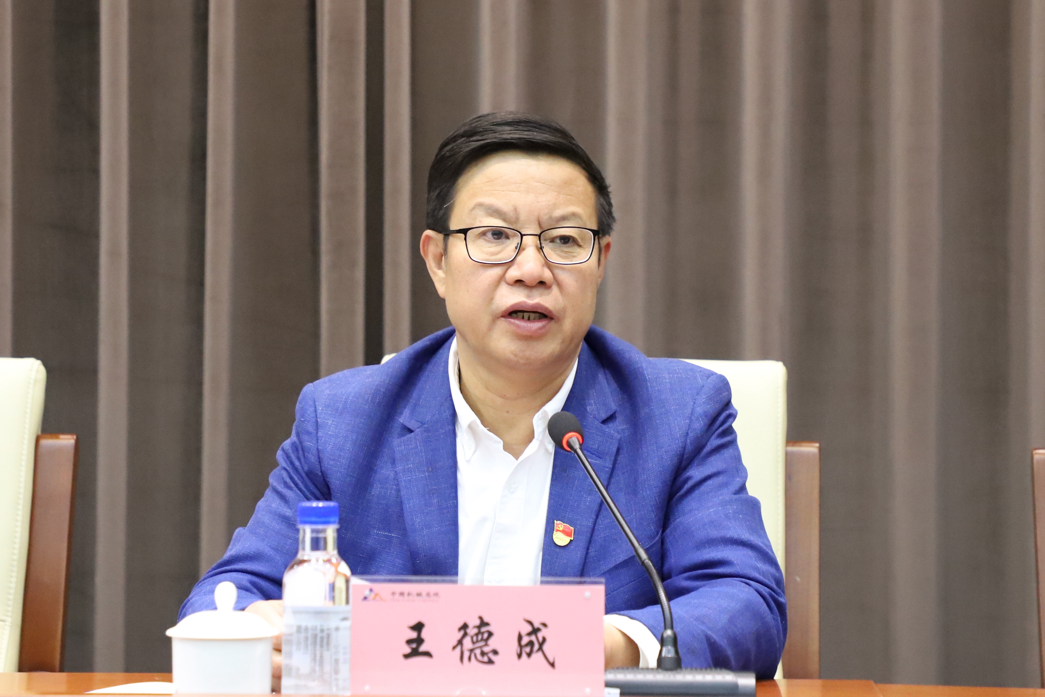 首页|bifa必发集团中国官方网站