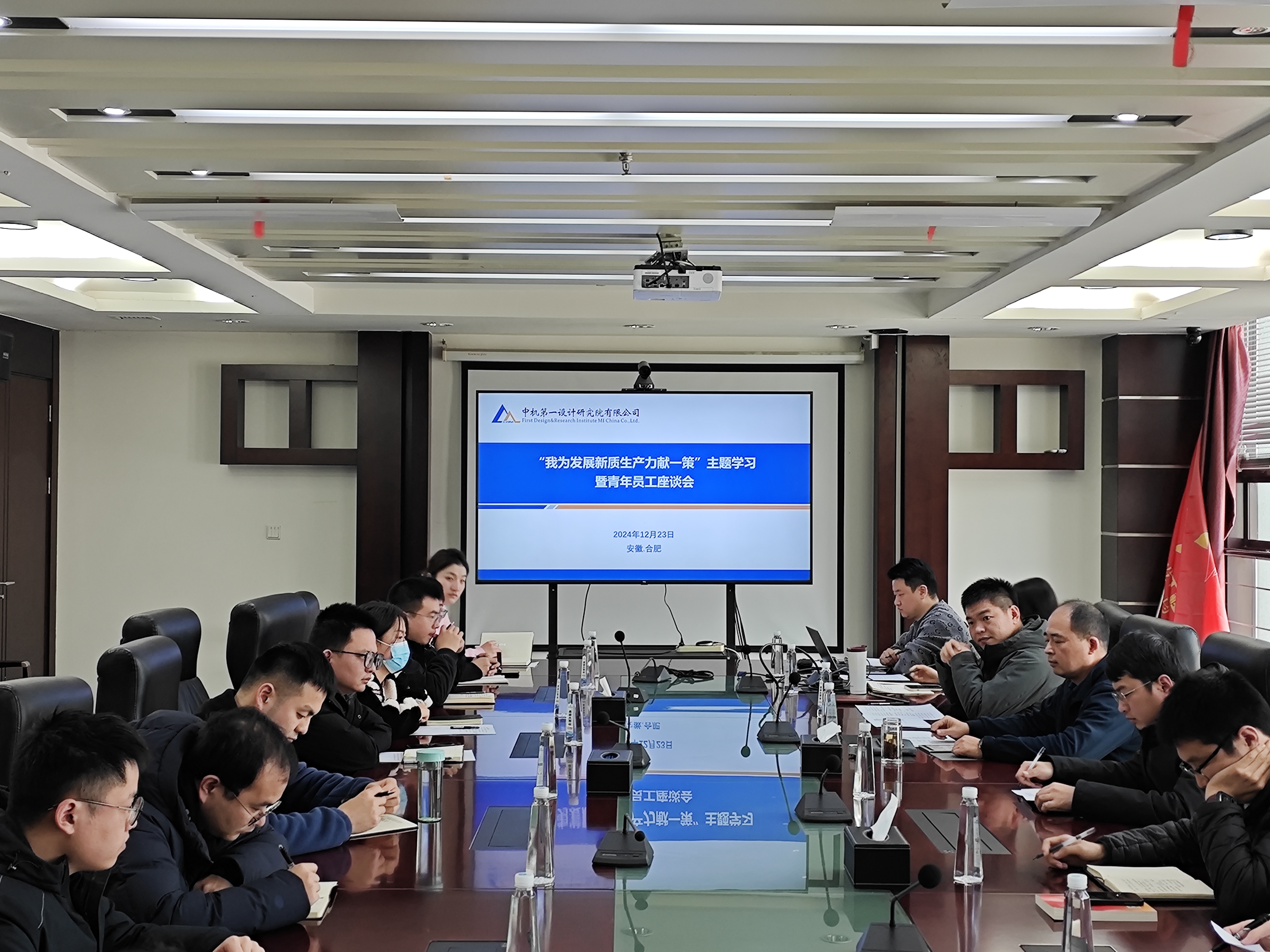 首页|bifa必发集团中国官方网站