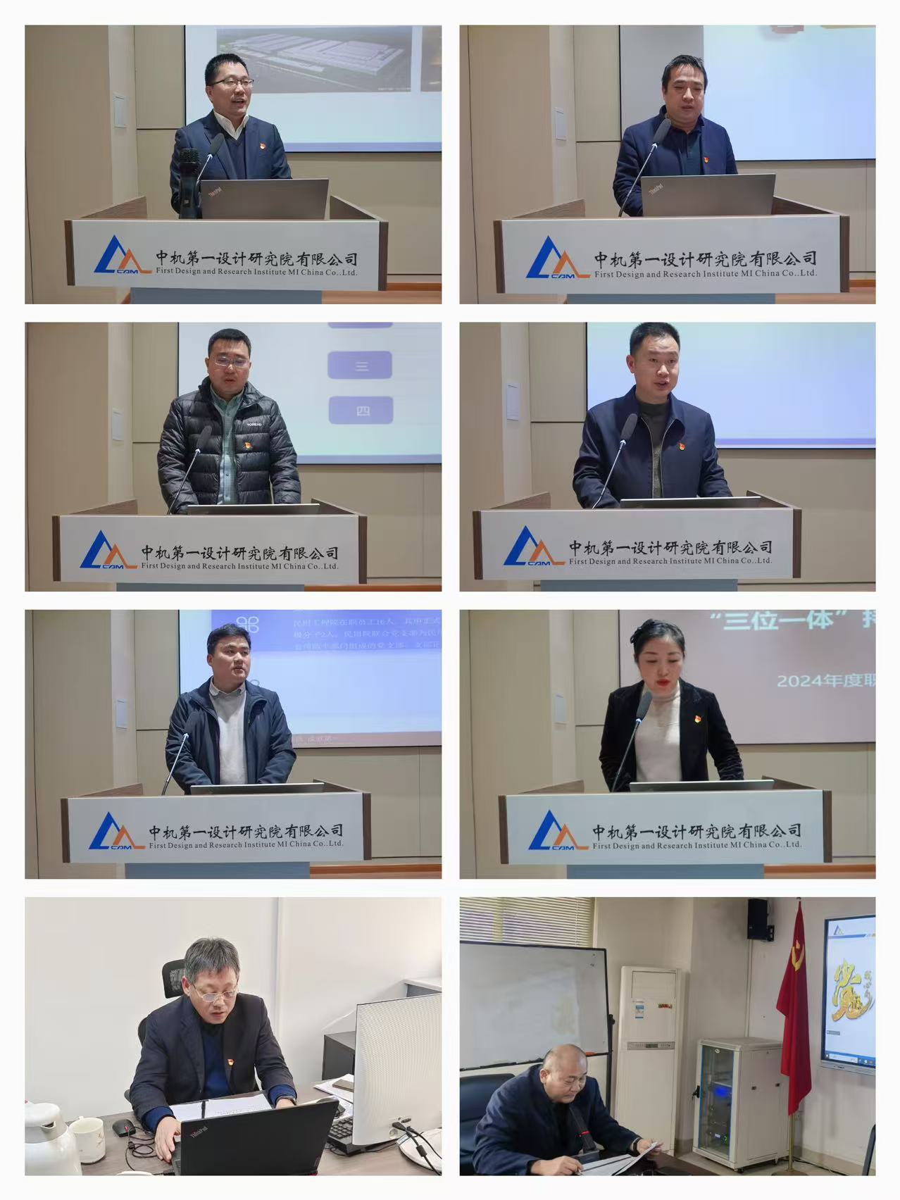 首页|bifa必发集团中国官方网站