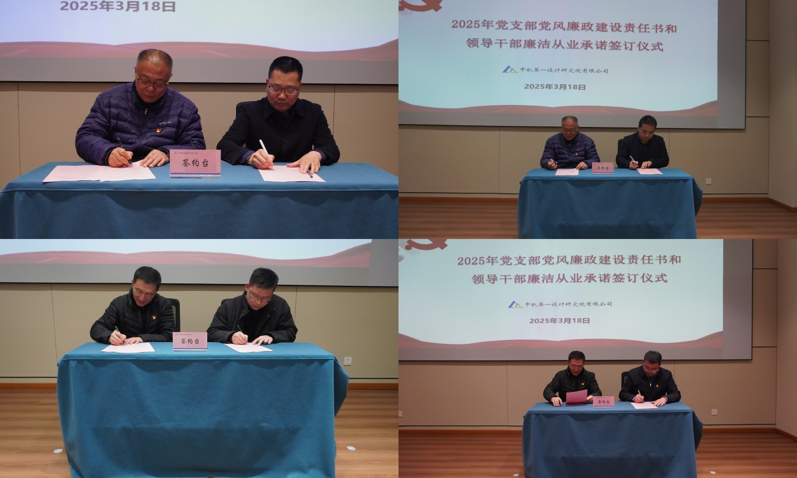 首页|bifa必发集团中国官方网站