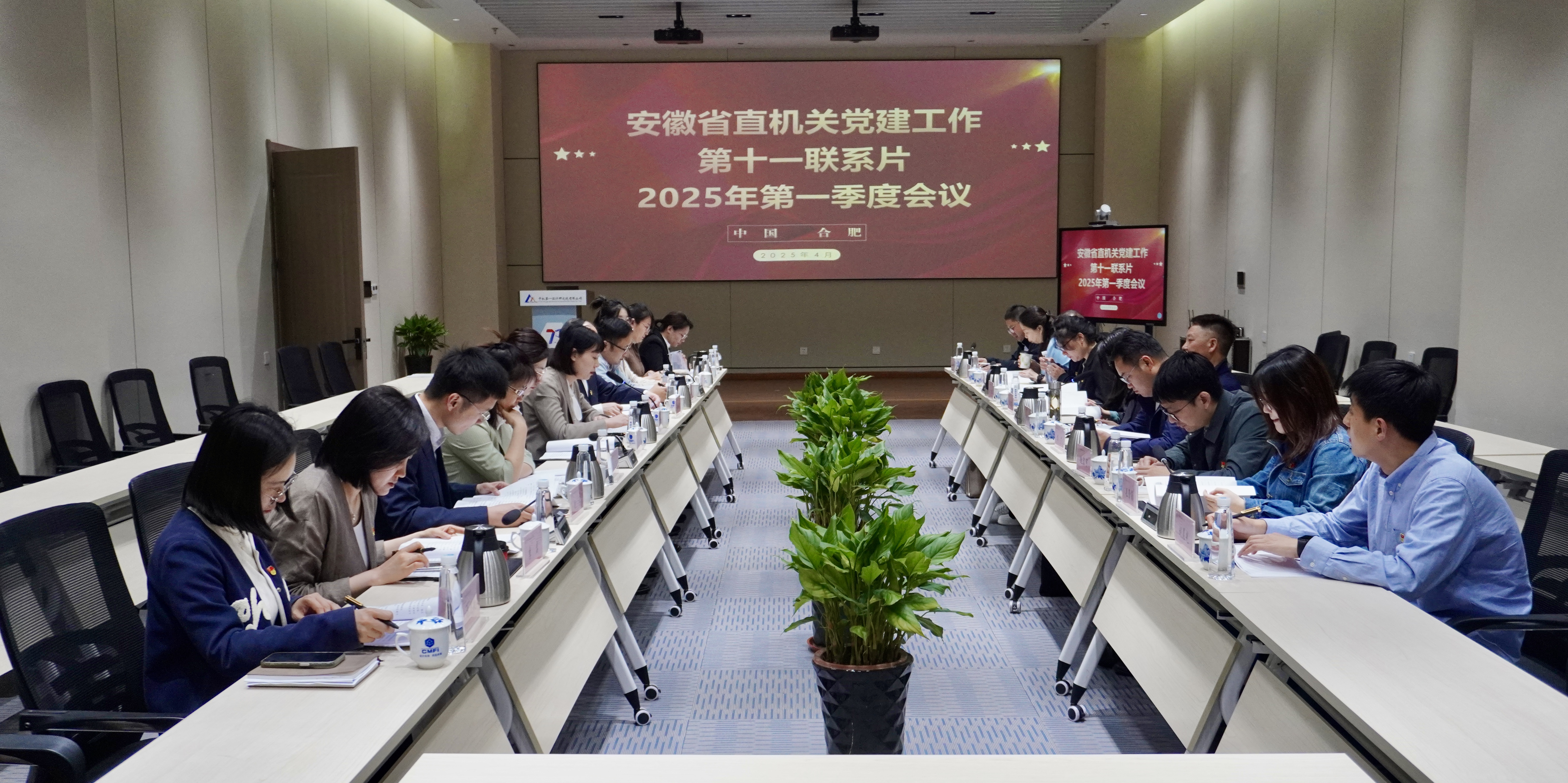 首页|bifa必发集团中国官方网站