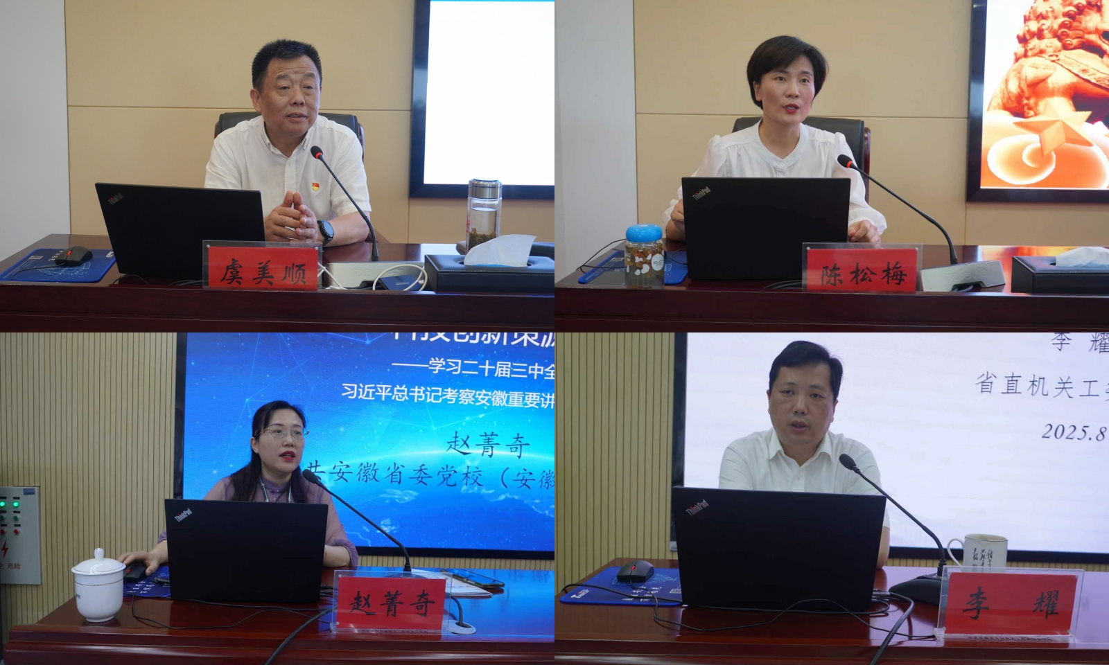 首页|bifa必发集团中国官方网站