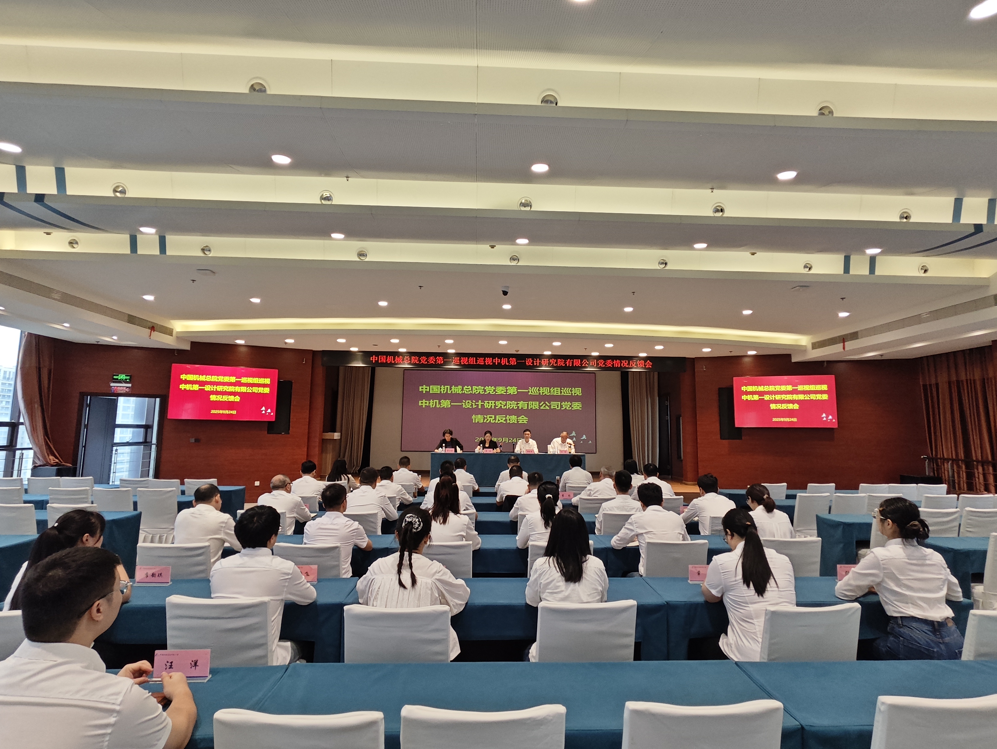 首页|bifa必发集团中国官方网站