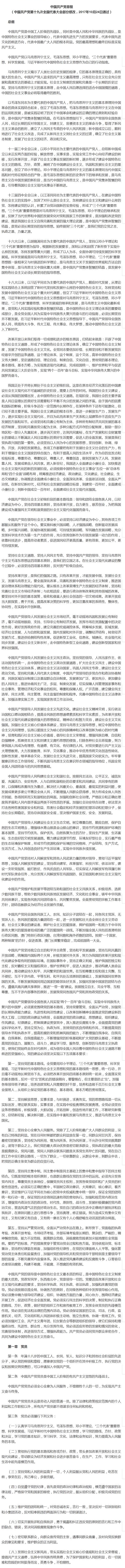 首页|bifa必发集团中国官方网站