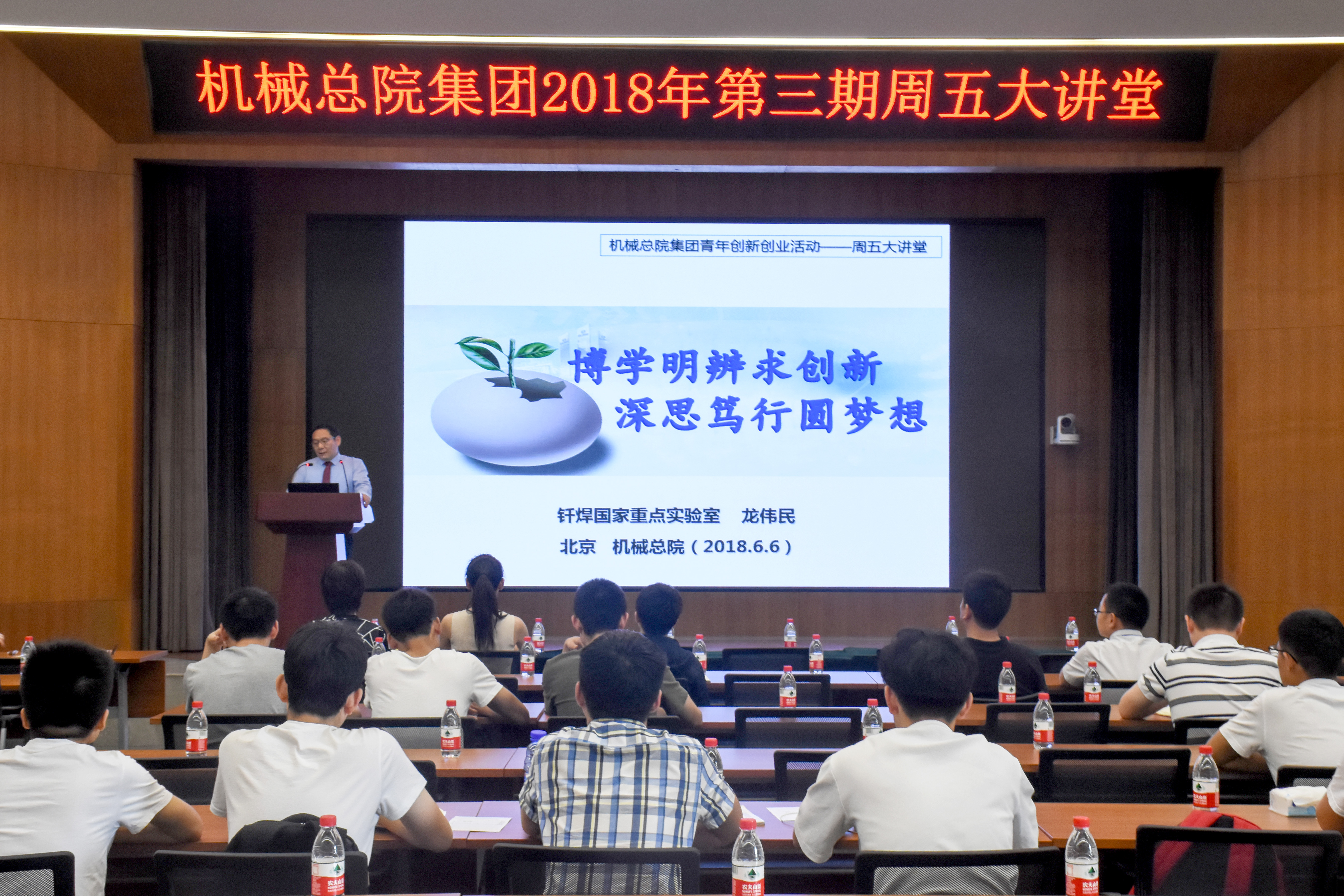 首页|bifa必发集团中国官方网站