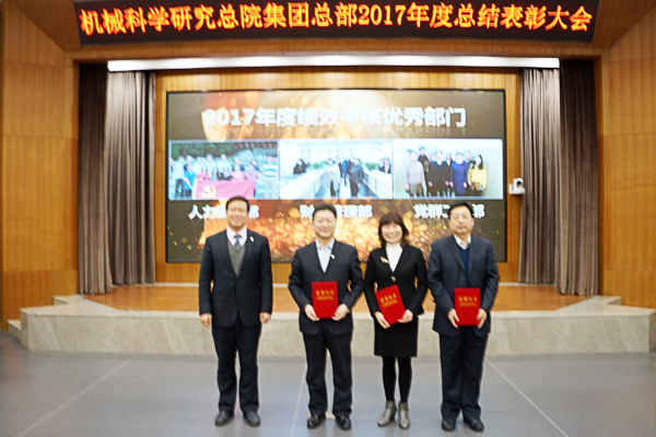 首页|bifa必发集团中国官方网站