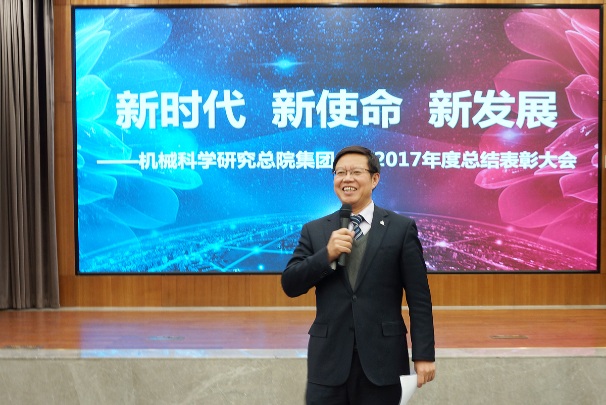 首页|bifa必发集团中国官方网站