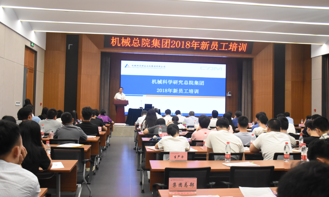 首页|bifa必发集团中国官方网站