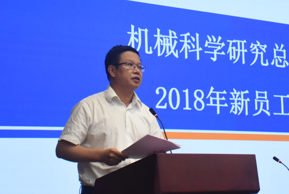 首页|bifa必发集团中国官方网站