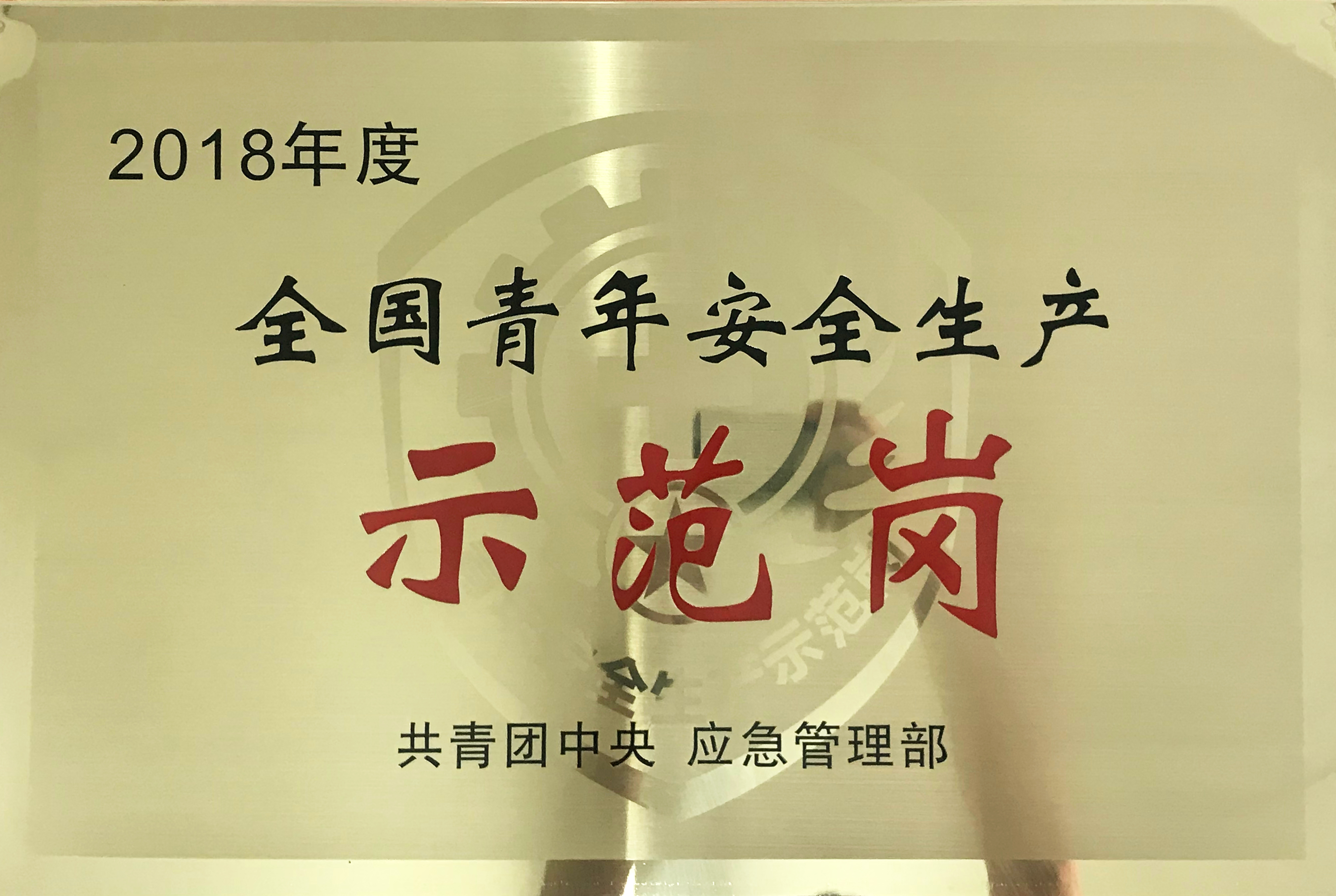 首页|bifa必发集团中国官方网站