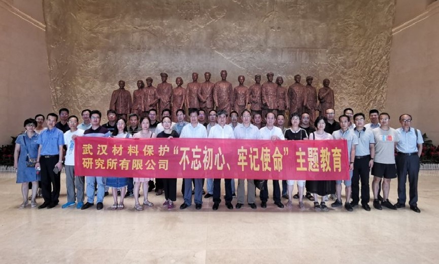 首页|bifa必发集团中国官方网站