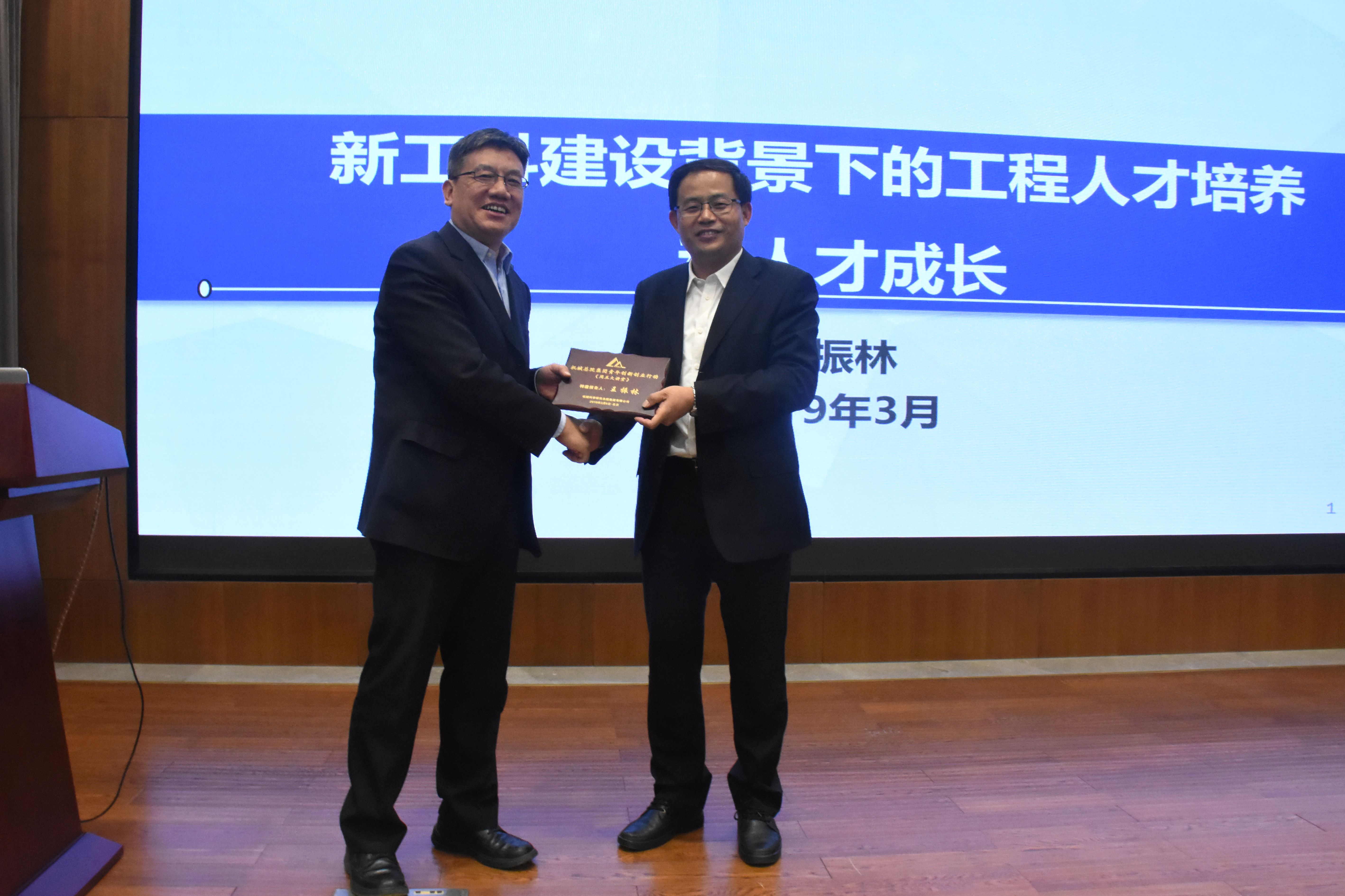 首页|bifa必发集团中国官方网站