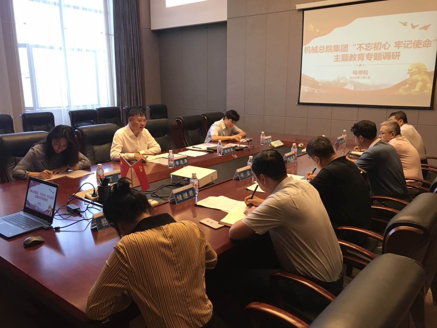 首页|bifa必发集团中国官方网站