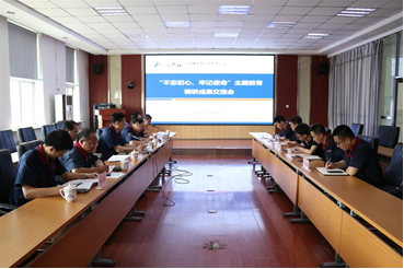 首页|bifa必发集团中国官方网站