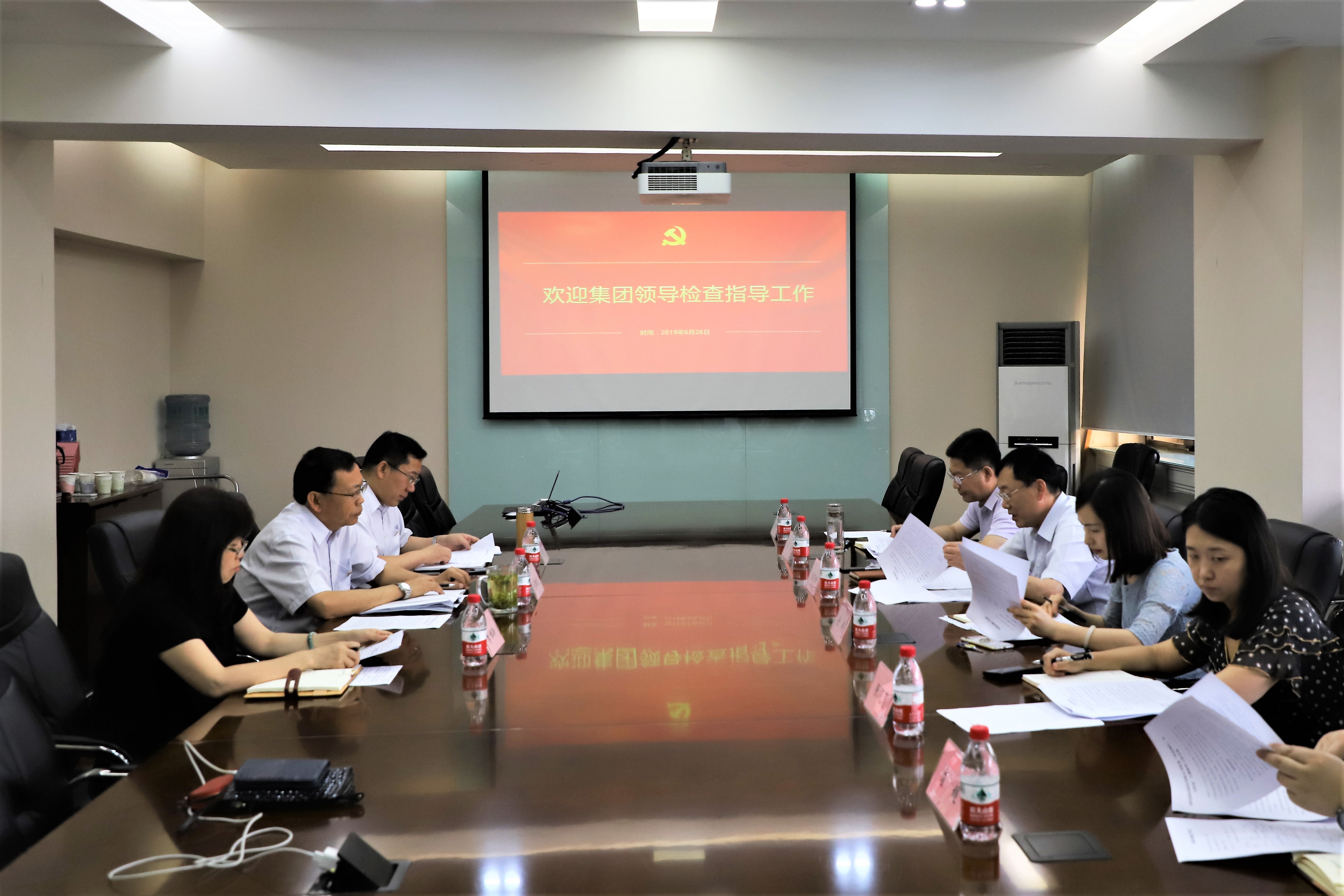 首页|bifa必发集团中国官方网站