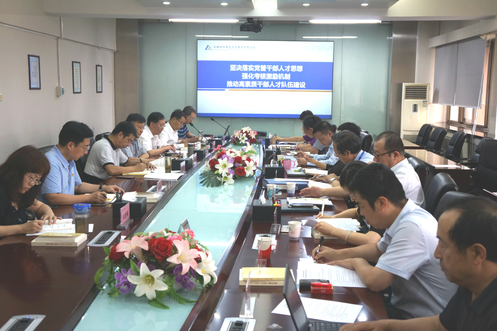 首页|bifa必发集团中国官方网站