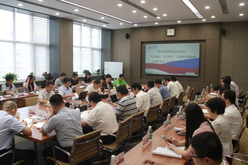 首页|bifa必发集团中国官方网站