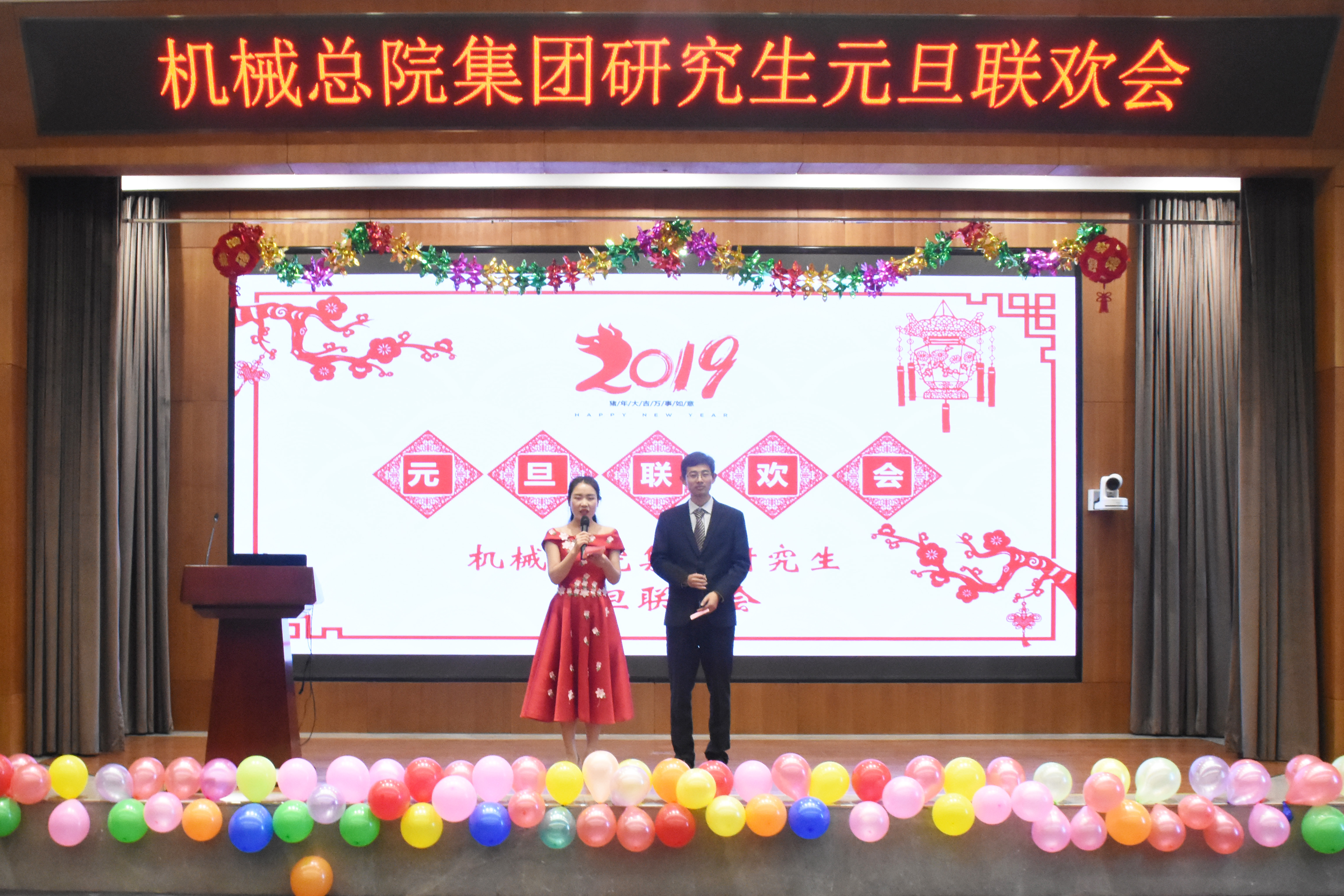 首页|bifa必发集团中国官方网站