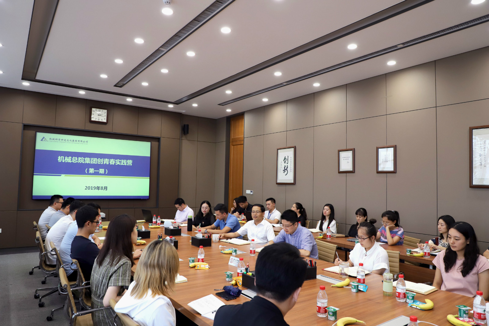 首页|bifa必发集团中国官方网站