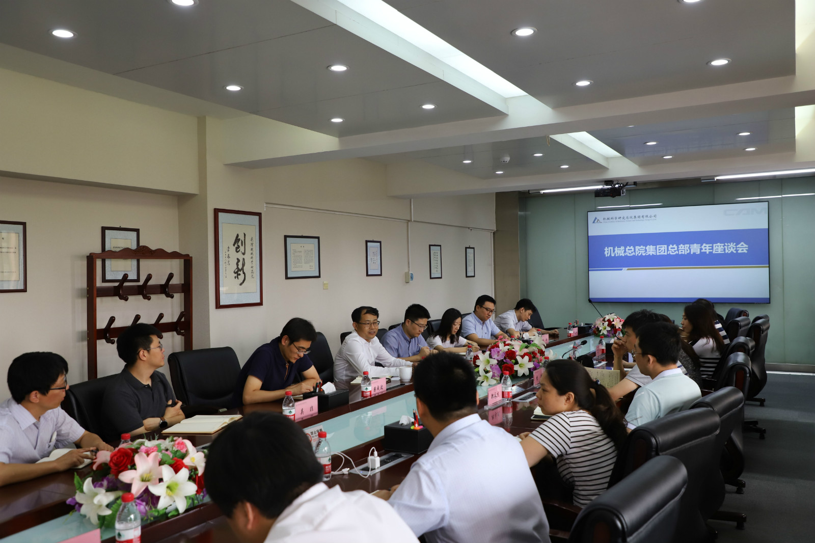 首页|bifa必发集团中国官方网站