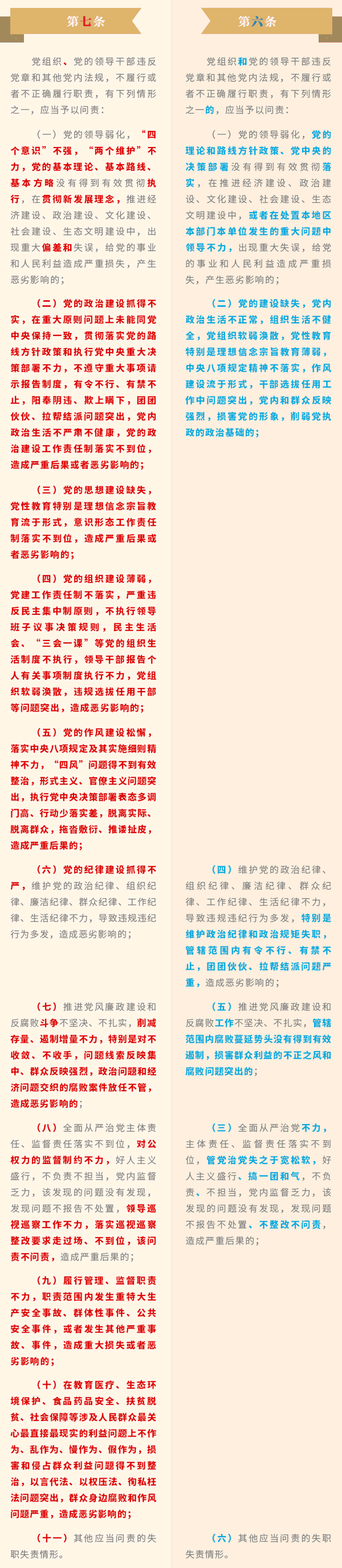 首页|bifa必发集团中国官方网站