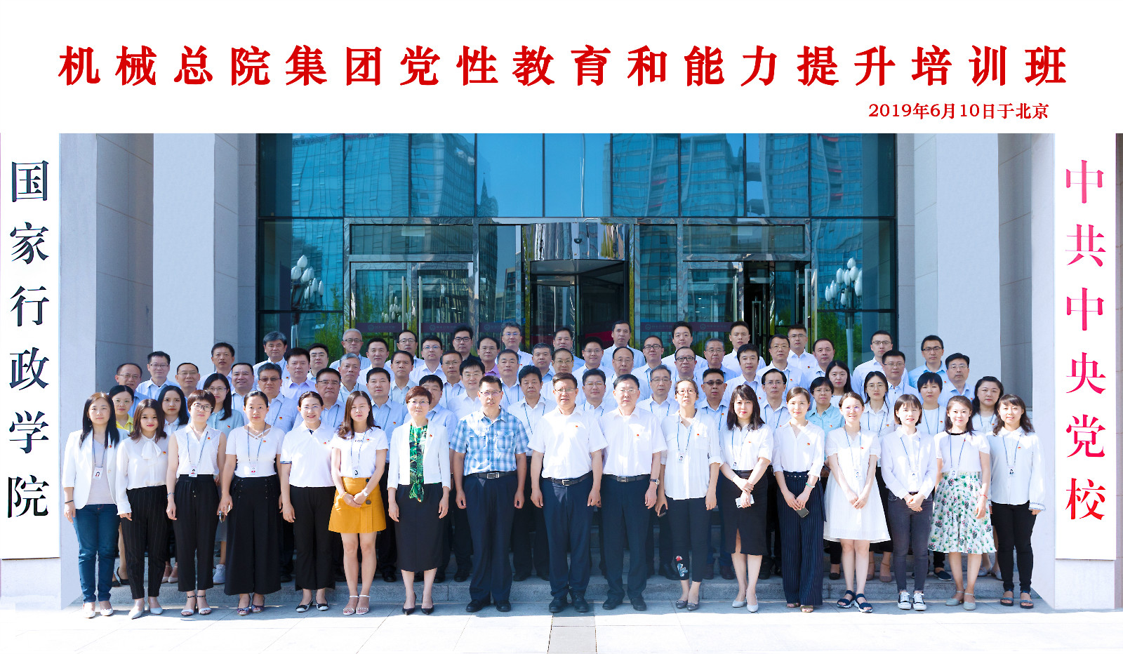 首页|bifa必发集团中国官方网站