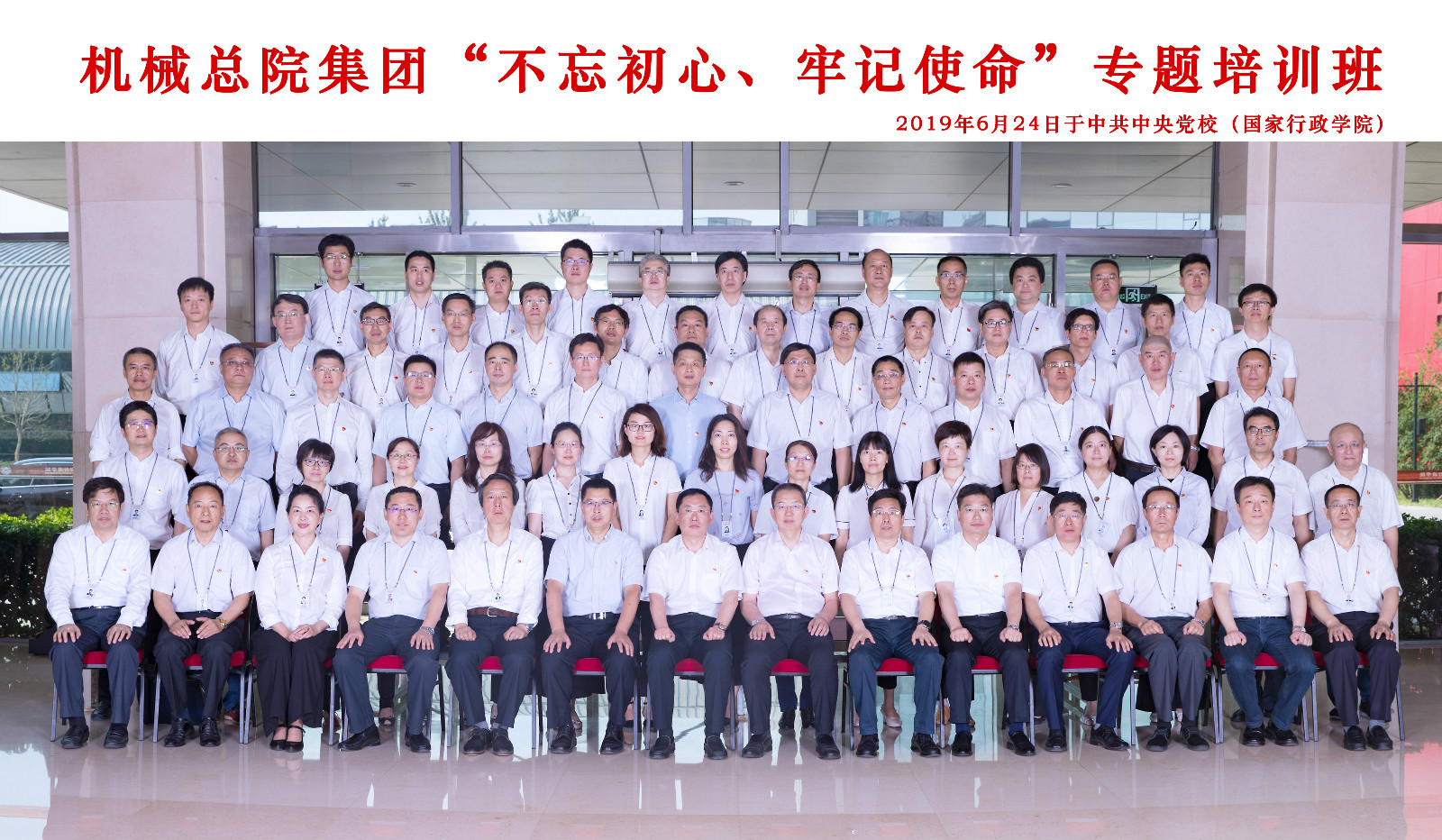 首页|bifa必发集团中国官方网站