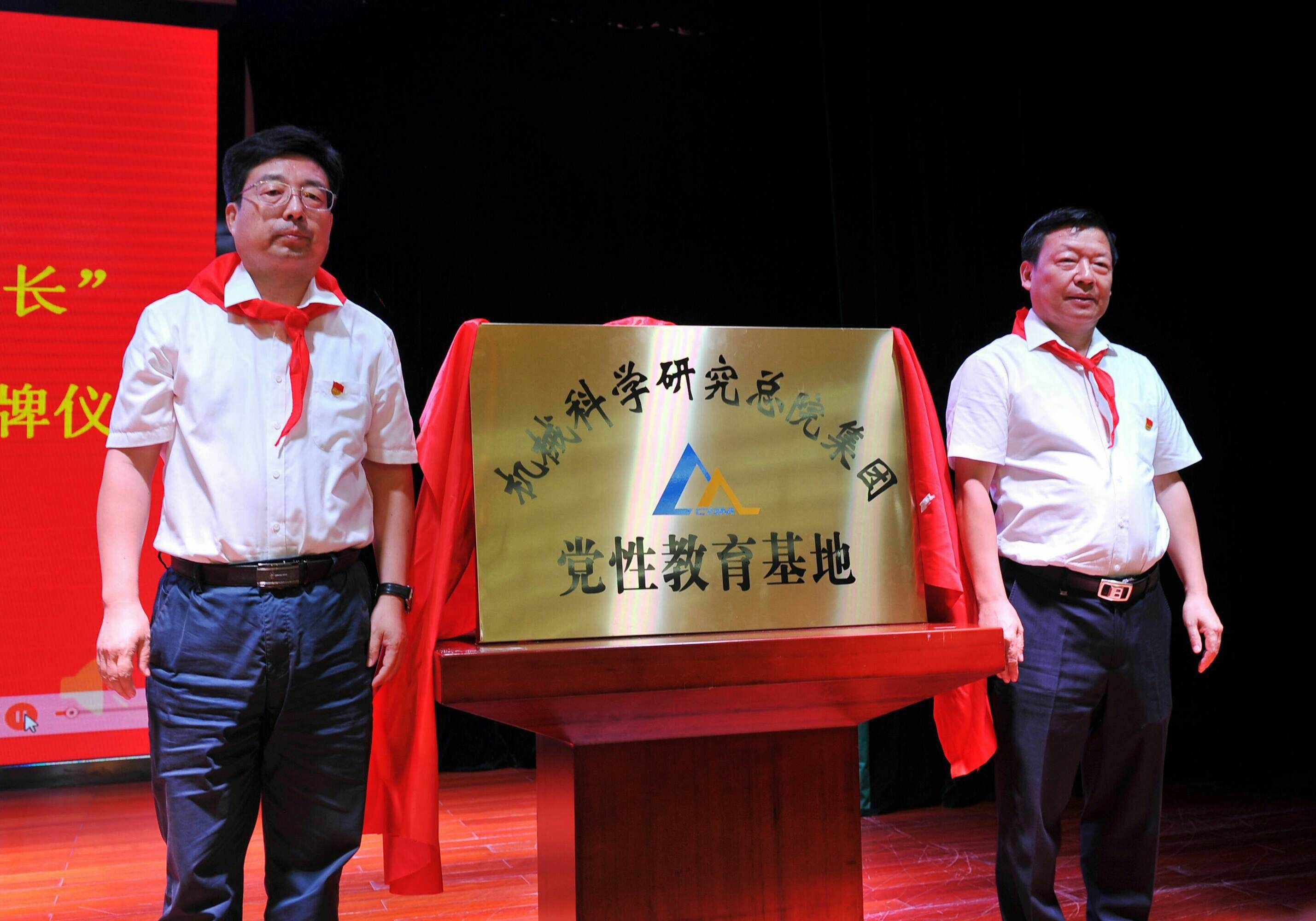 首页|bifa必发集团中国官方网站