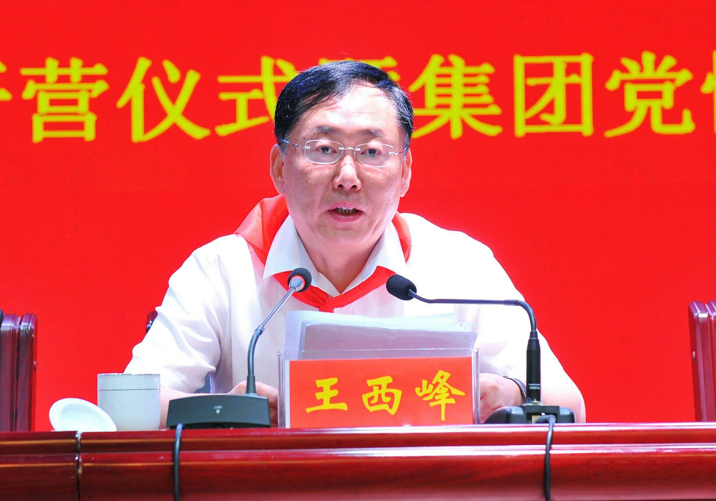 首页|bifa必发集团中国官方网站