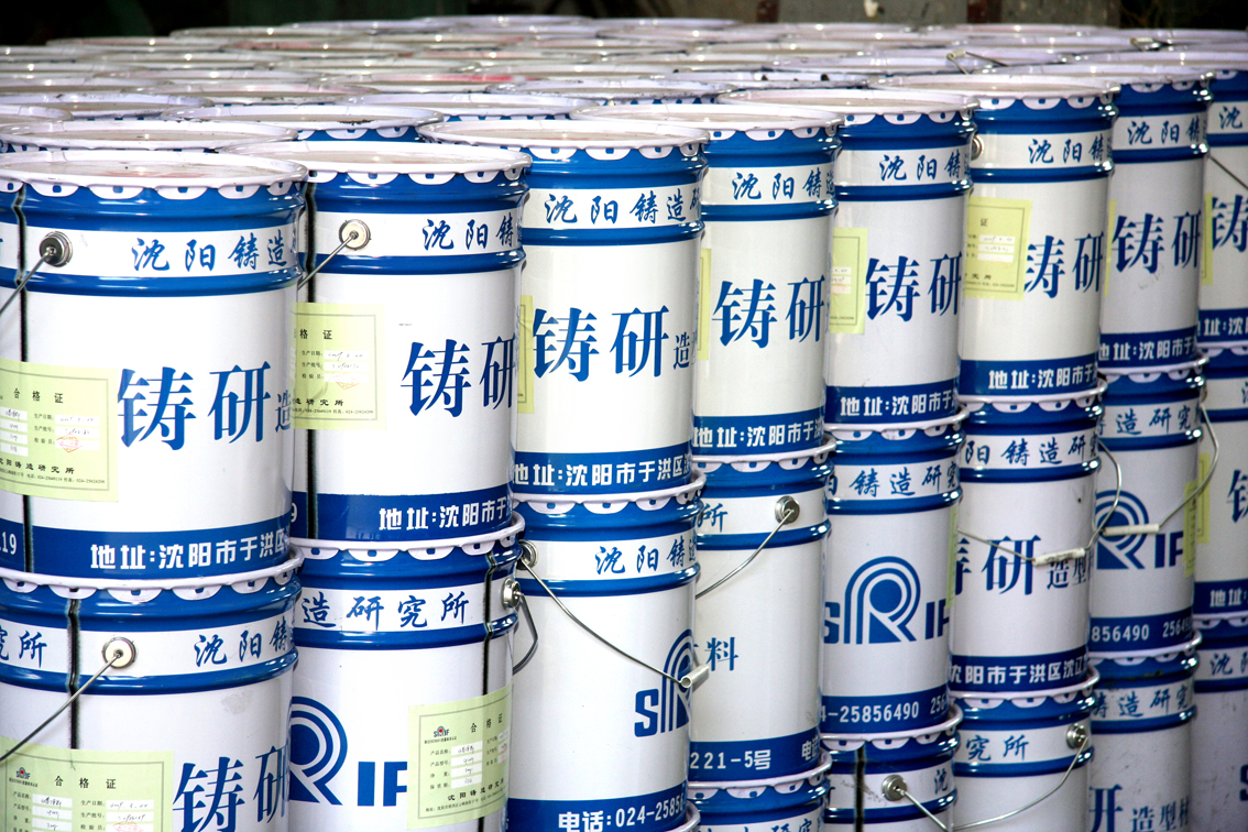 首页|bifa必发集团中国官方网站