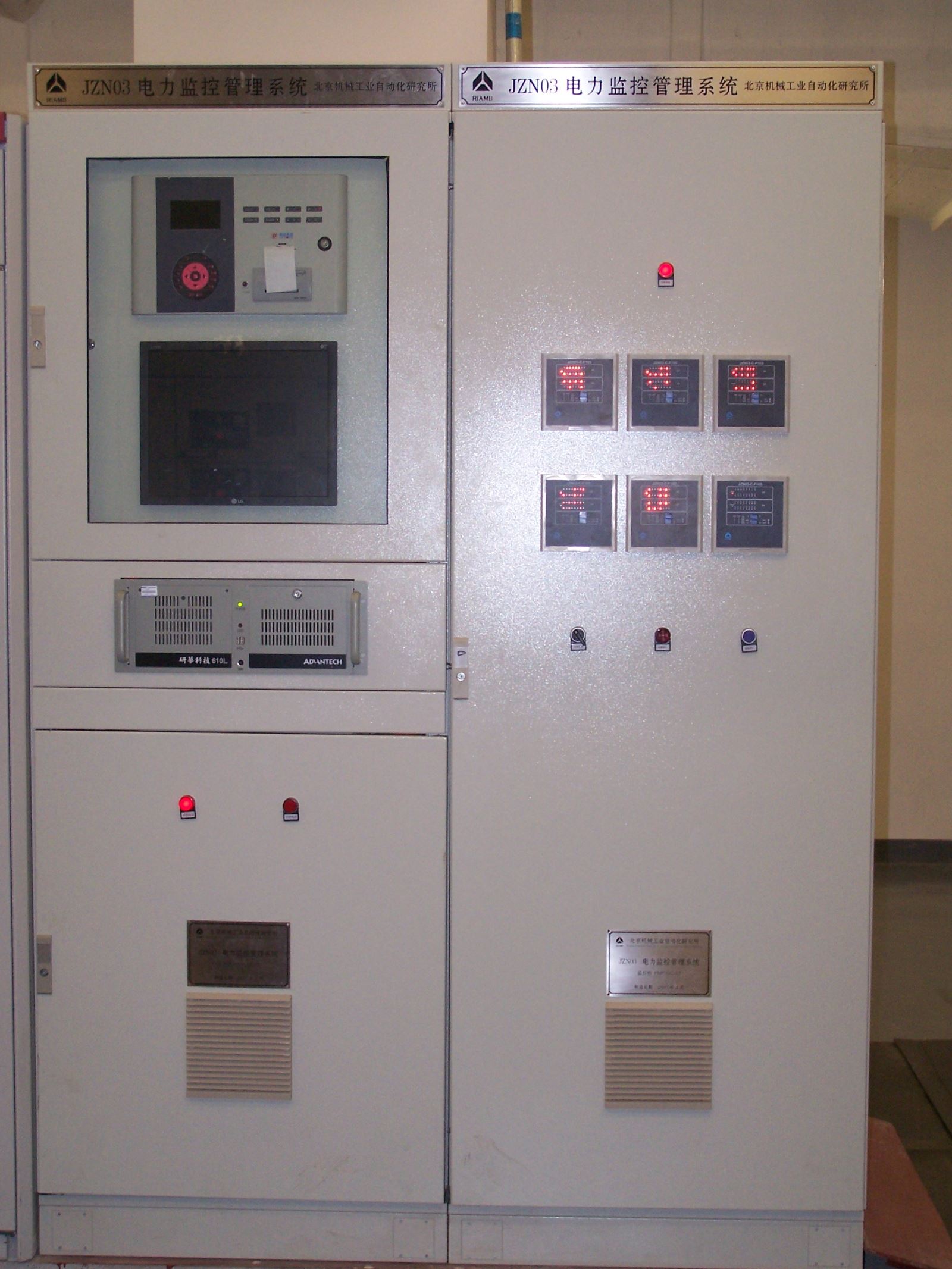 首页|bifa必发集团中国官方网站