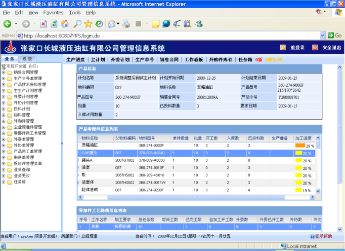 首页|bifa必发集团中国官方网站