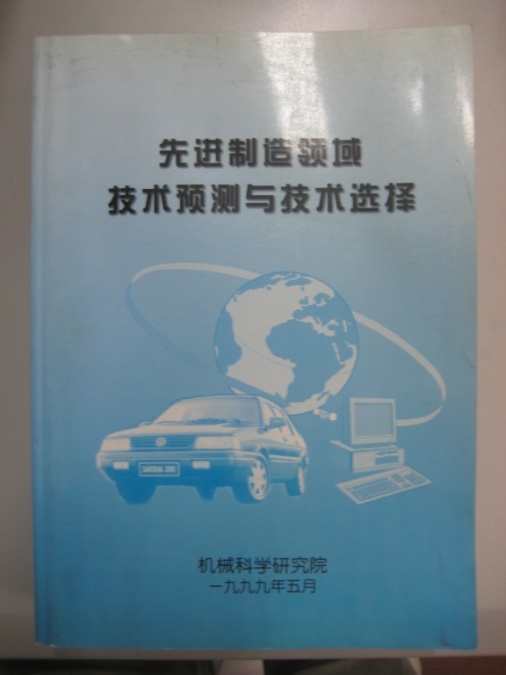 首页|bifa必发集团中国官方网站