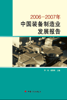 首页|bifa必发集团中国官方网站