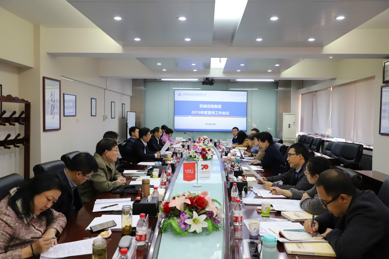 首页|bifa必发集团中国官方网站