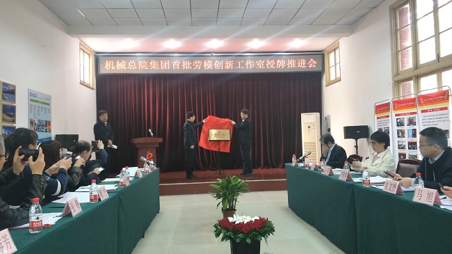 首页|bifa必发集团中国官方网站