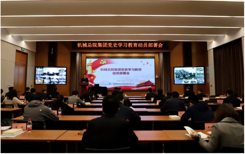 首页|bifa必发集团中国官方网站