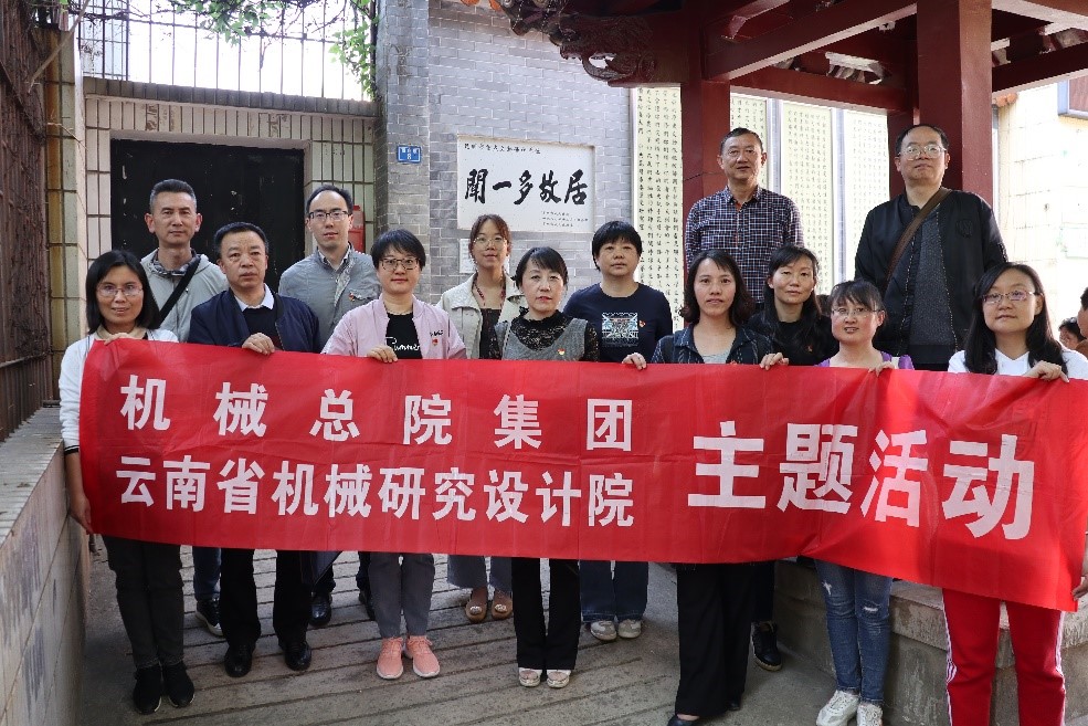 首页|bifa必发集团中国官方网站