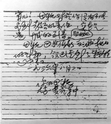 首页|bifa必发集团中国官方网站