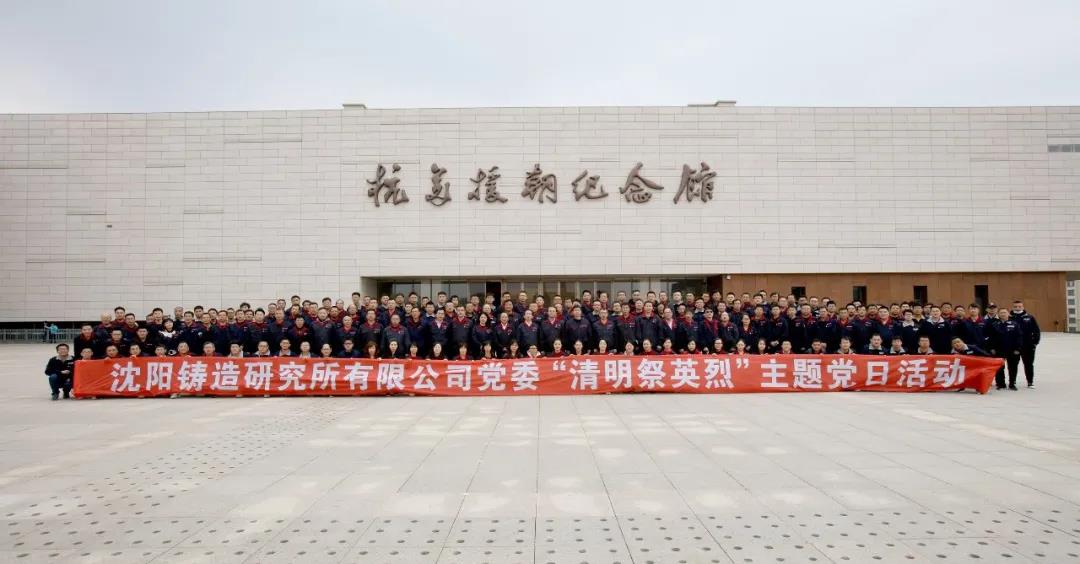 首页|bifa必发集团中国官方网站