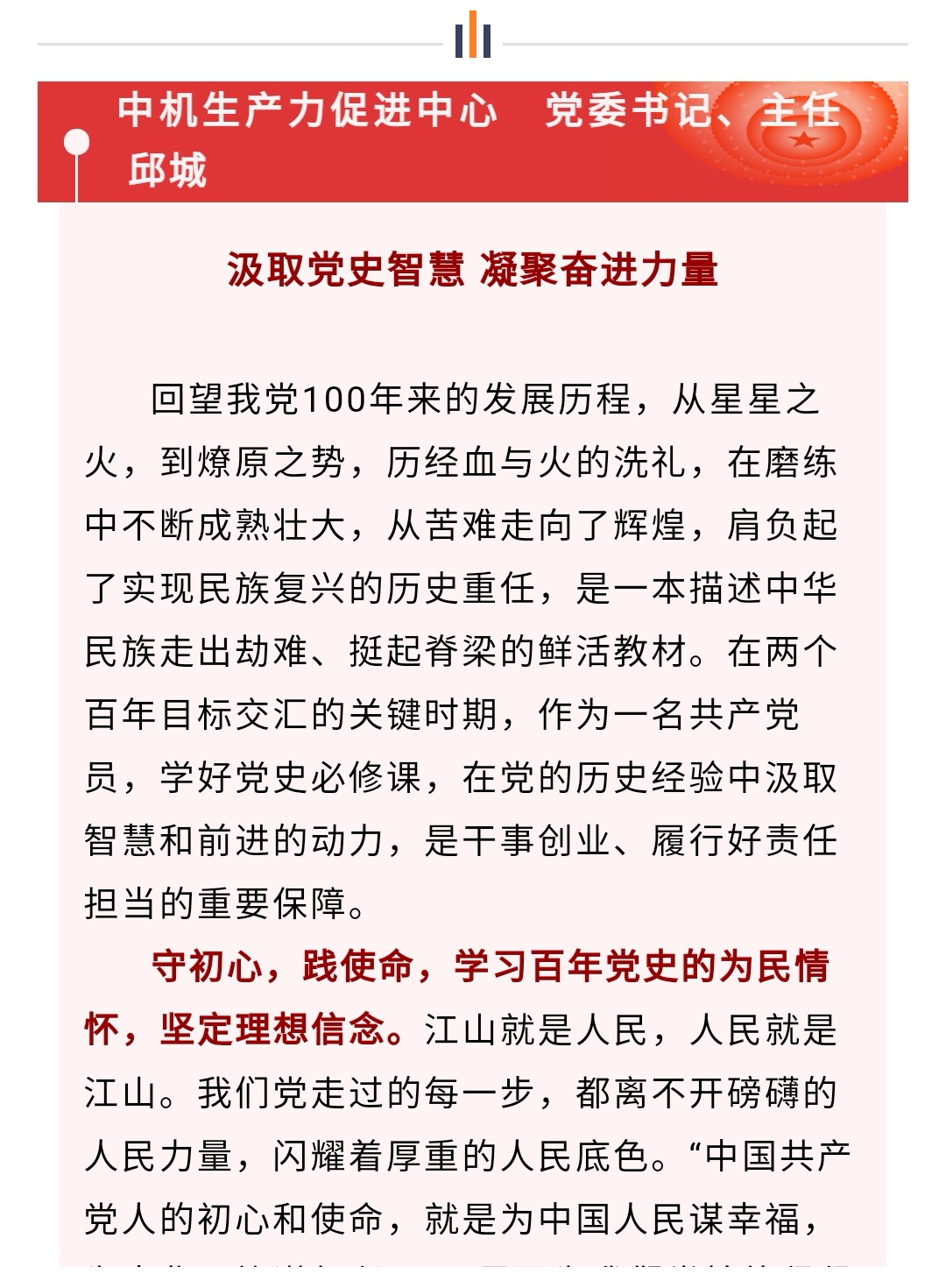 首页|bifa必发集团中国官方网站
