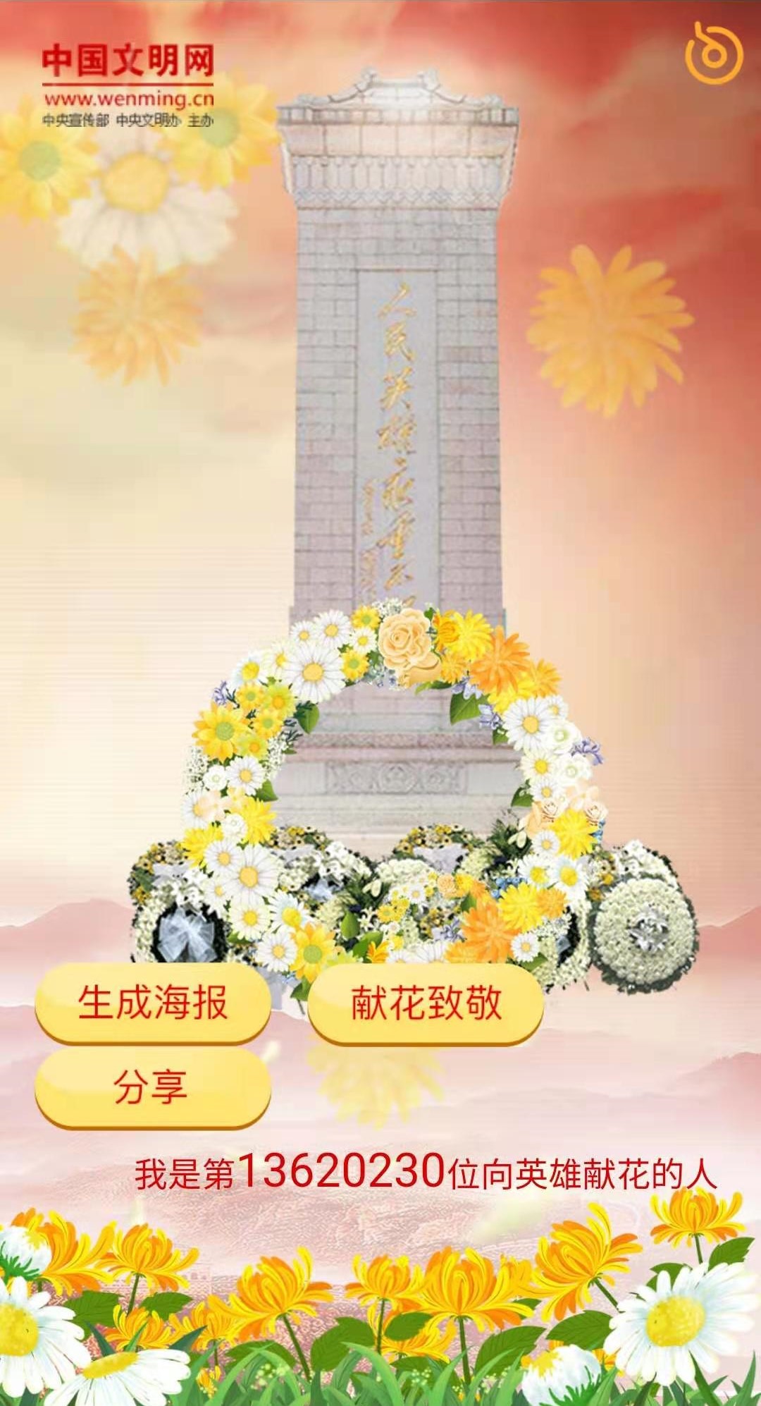 首页|bifa必发集团中国官方网站