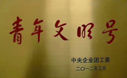 首页|bifa必发集团中国官方网站