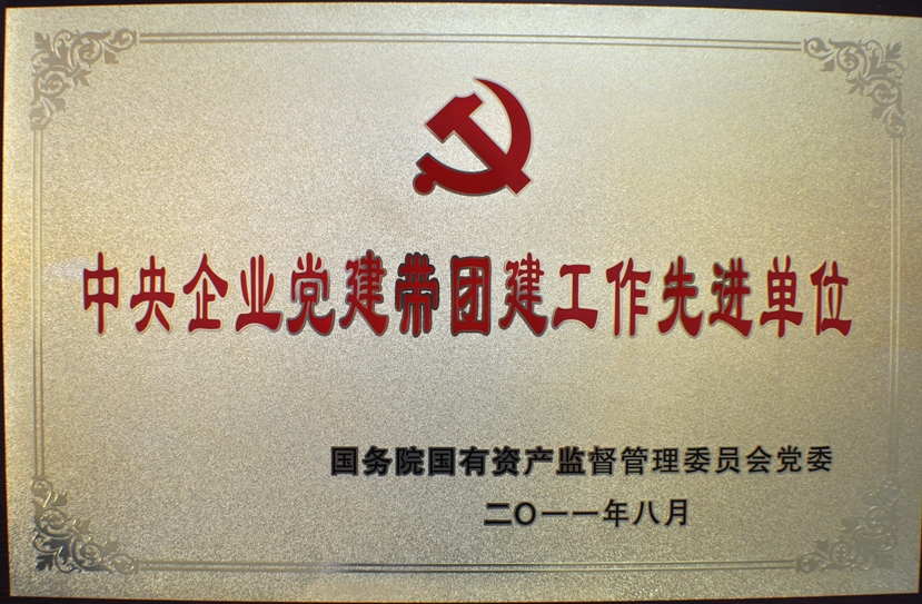 首页|bifa必发集团中国官方网站